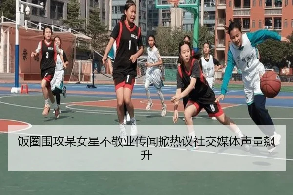 fan-quan-wei-gong-mou-nv-xing-bu-jing-ye-chuan-wen-xian-re-yi-she-jiao-mei-ti-sheng-liang-biao-sheng-2-536.jpg